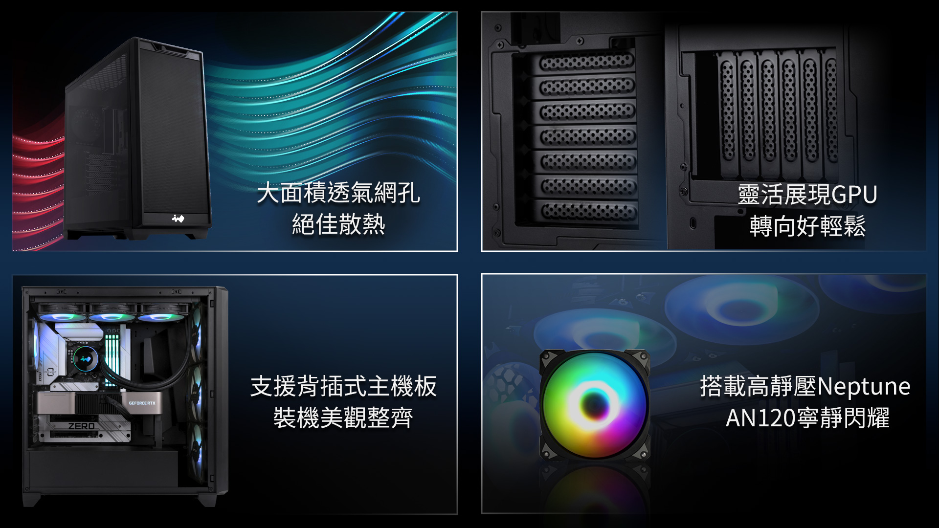 迎廣科技 迎廣 D5 Overview 4feature Tw
