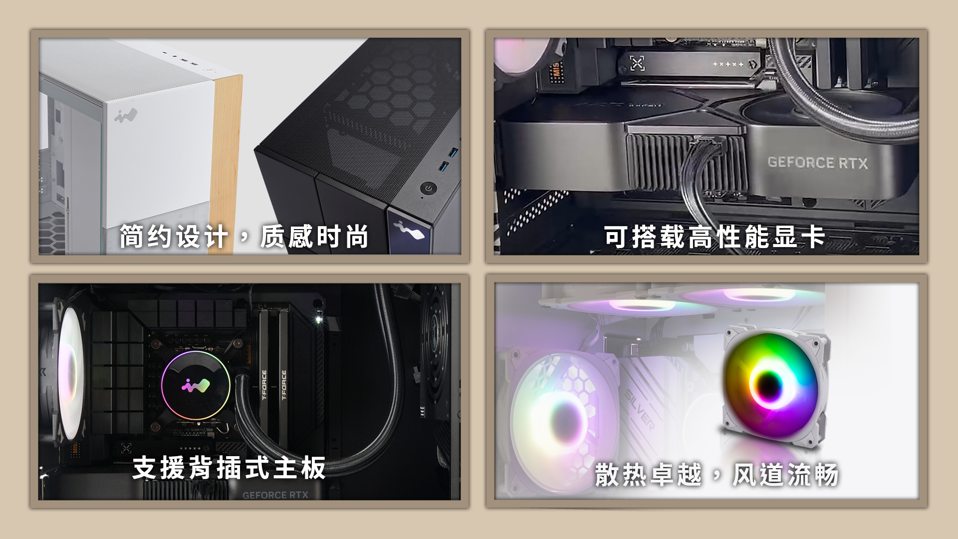 迎广科技 迎广 F3 Overview 4feature Cn